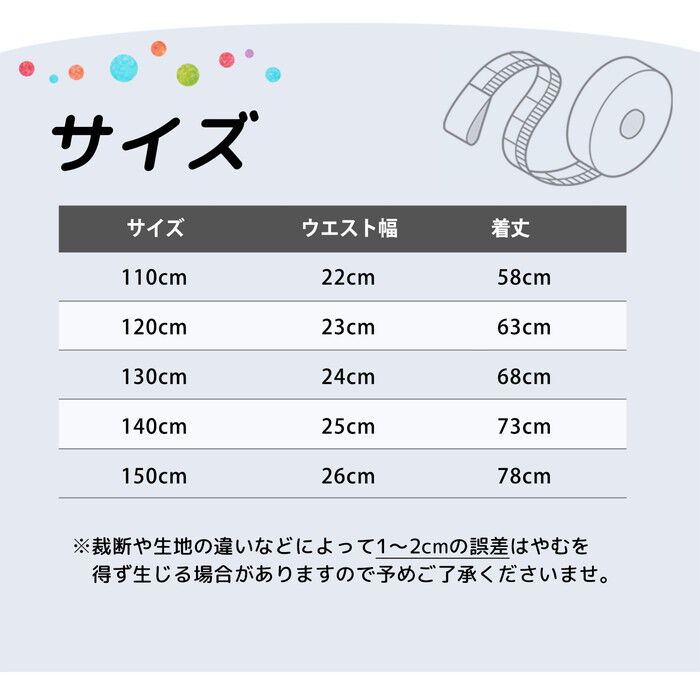 BACKYARD FAMILY「Rora 子供服 レギンス 通販 アザレア スパッツ パンツ ズボン 花柄 女の子 女子 子供」|レギンス・スパッツ|