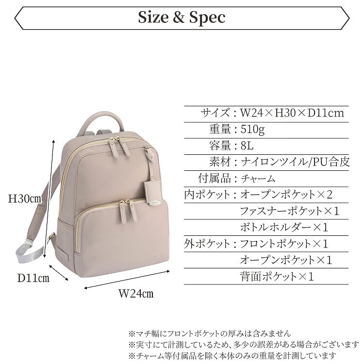 Jewelna Rose「リュックサック ミニ 小さめ Jewelna Rose ジュエルナローズ フレイヤ・リュック2 エアリィ ミドル 16263」|リュック|