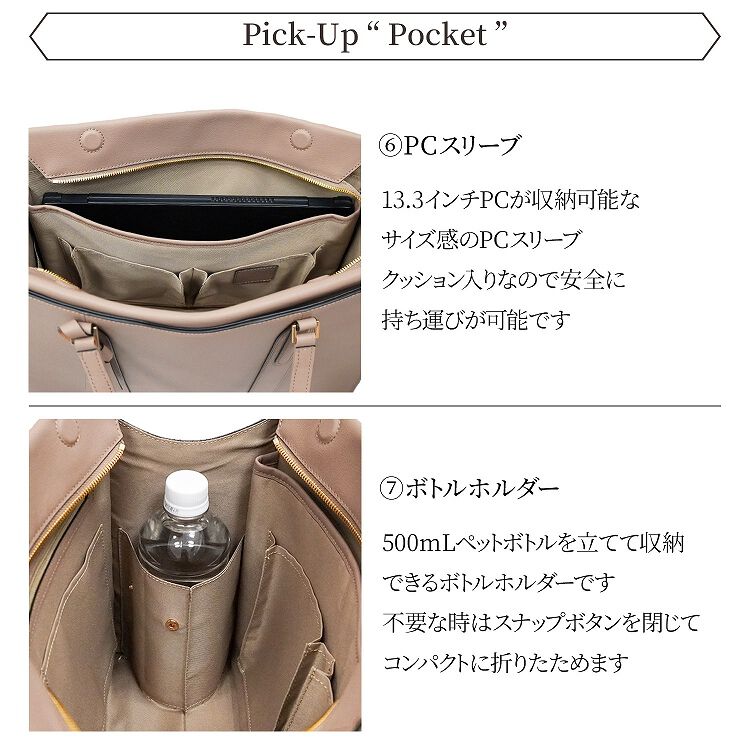 Jewelna Rose「本革 トートバッグ Jewelna Rose フィンリー レザートート A4/13.3インチPC収納 65591」|トートバッグ|
