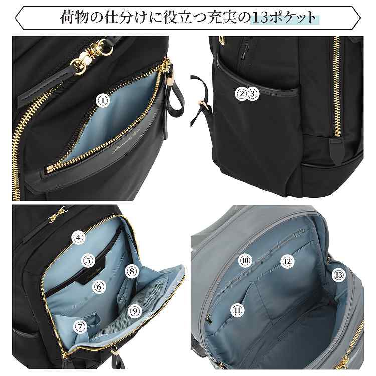  「Jewelna Rose/ジュエルナローズ リラ リュックサック  A4サイズ 13.3インチ収納 背面メッシュ 16361 バッグ」|リュック|