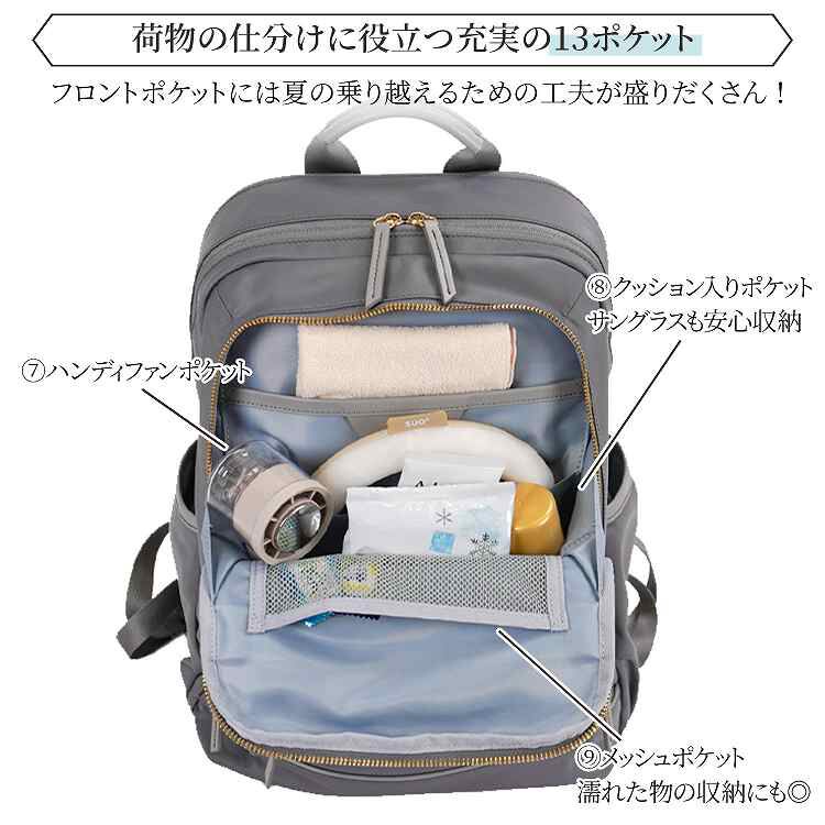  「Jewelna Rose/ジュエルナローズ リラ リュックサック  A4サイズ 13.3インチ収納 背面メッシュ 16361 バッグ」|リュック|