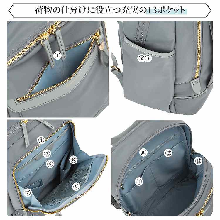  「Jewelna Rose/ジュエルナローズ リラ リュックサック  A4サイズ 14インチ収納 背面メッシュ 16362 バッグ」|リュック|