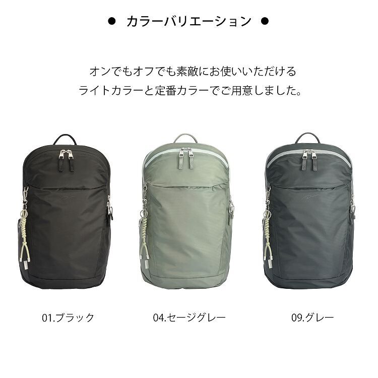 W&.Day/Night「W&.Day/Night/ダブルアンドデイナイト モルテルン リュックサック  A4  PCケース付属 20491」|リュック|