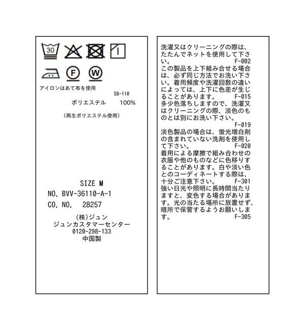 VIS「美easyリネンライクハーフスリーブダブルジャケット/接触冷感・セットアップ対応」|テーラードジャケット|