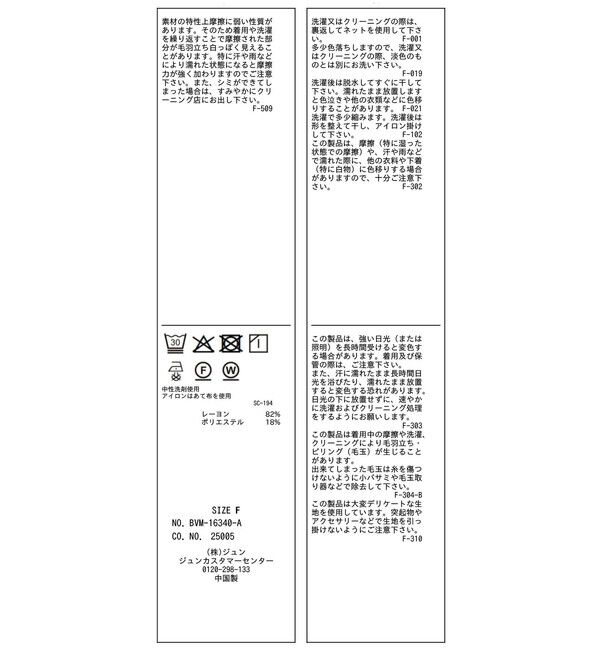 VIS「シアーボーダーポロトップス」|ポロシャツ|
