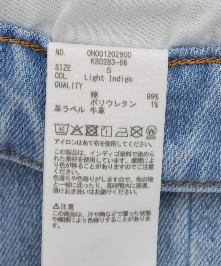 AMERICAN HOLIC「【EDWIN別注】フレアデニム」|デニム|