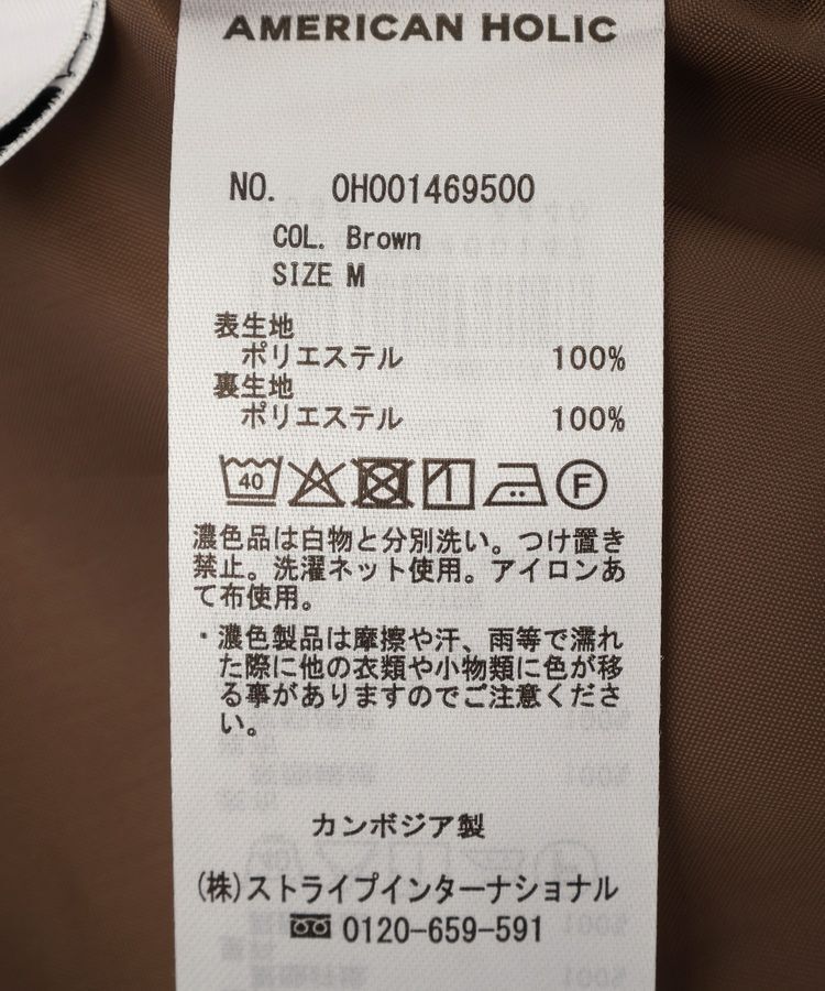 AMERICAN HOLIC「【接触冷感・イージーケア】リネンライクマーメイドスカート」|スカート|