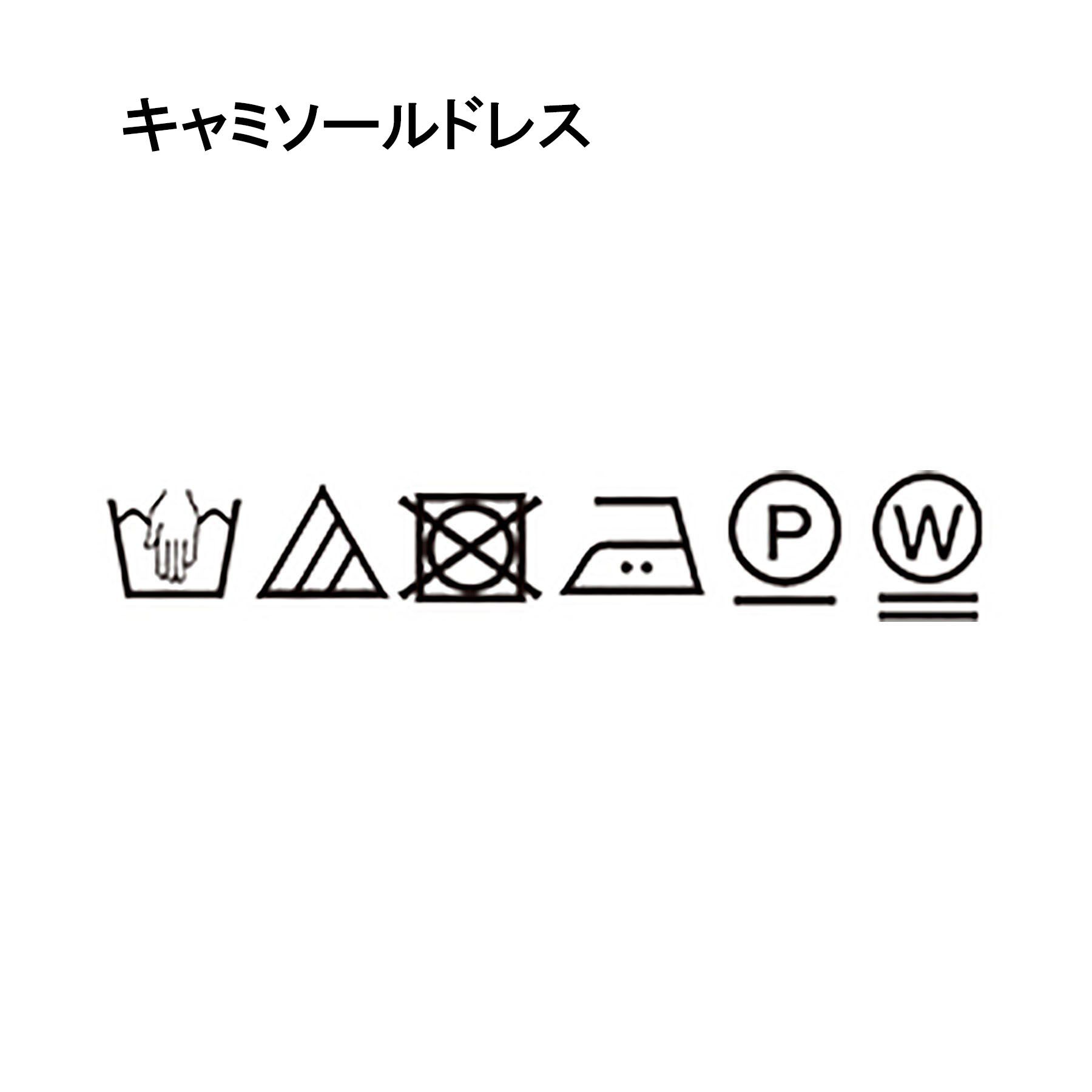 UNTITLED「【UV/はっ水】リラククールワンピース」|ワンピース|