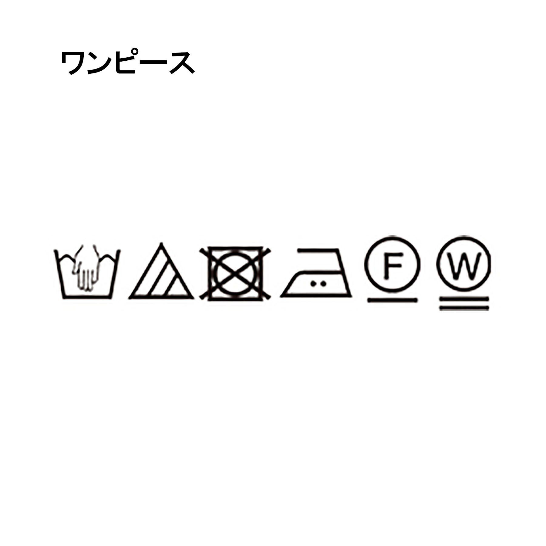 UNTITLED「【ウエストリボン/前開きボタン/レトロモダン】チェーン柄フレアワンピース」|ワンピース|