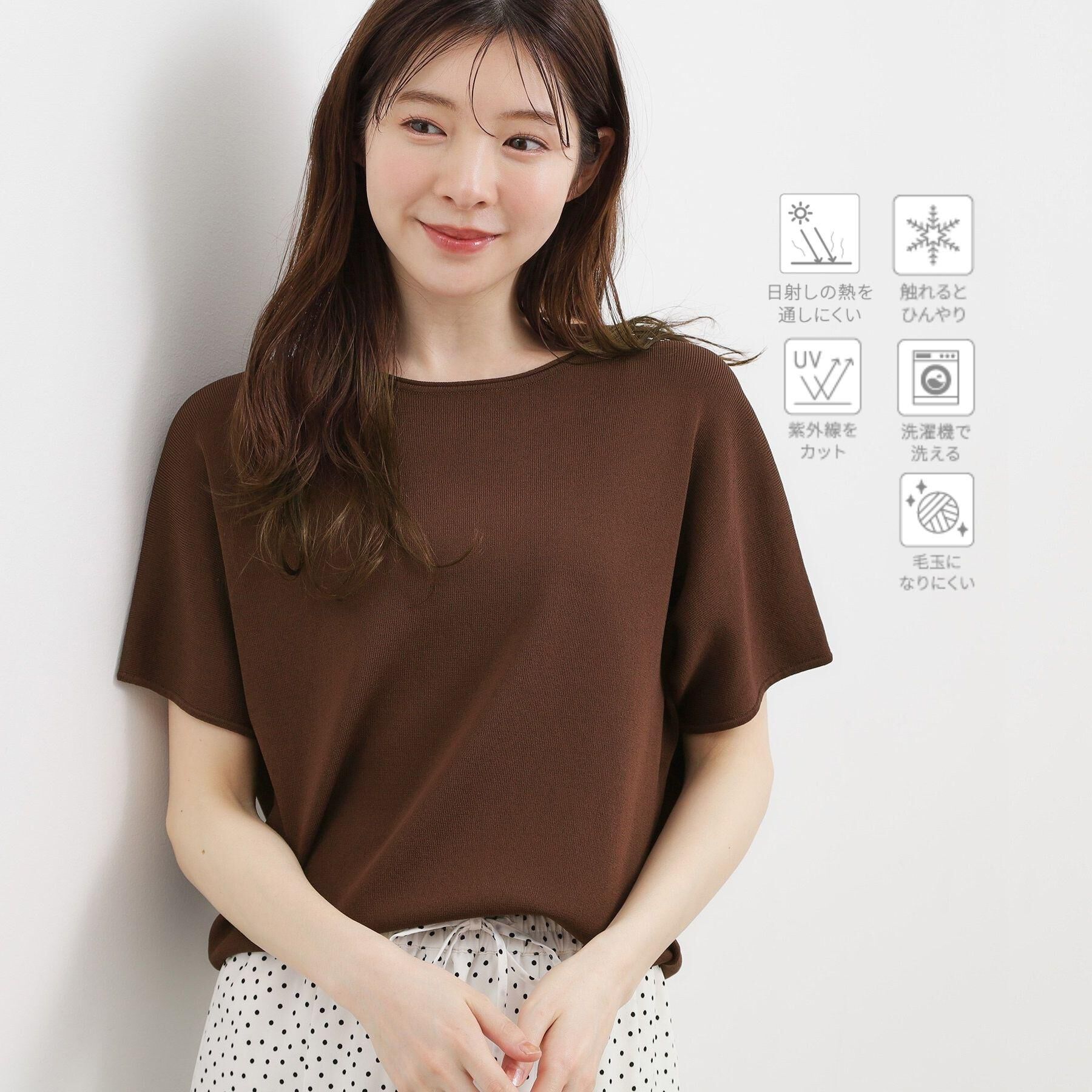 grove「【シリーズ累計36万枚！名品ニット】やわらかドライタッチ ドルマンニット」|ニット・セーター|ブラウン(044)