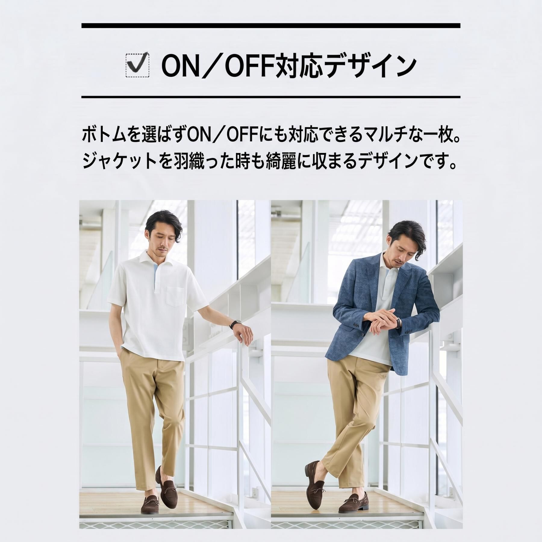TAKEO KIKUCHI「【抗菌防臭】ステイフレッシュ ポロシャツ」|ポロシャツ|