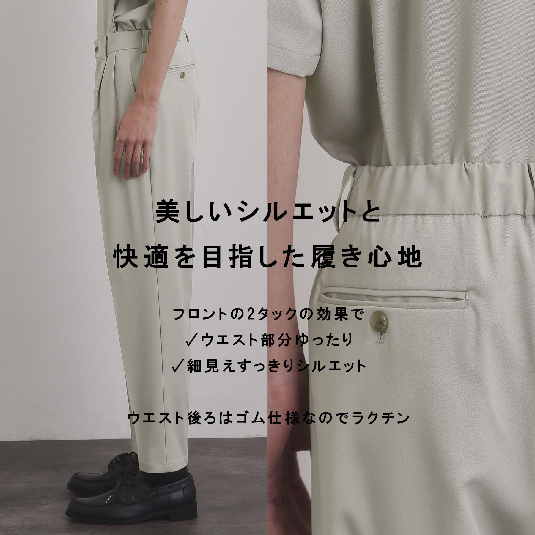 tk.TAKEO KIKUCHI「【暑い夏に最適！】ルーズトロミシャツセットアップ/上下2点セット/接触冷感/ストレッチ/洗える/オー」|スーツ|