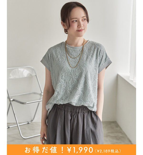 Lbc with Life「【お得だ値】フロントレース切り替えプルオーバー」|Tシャツ・カットソー|