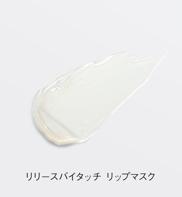 ORBIS「ORBIS リリースバイタッチ リップマスク」|口元ケア|