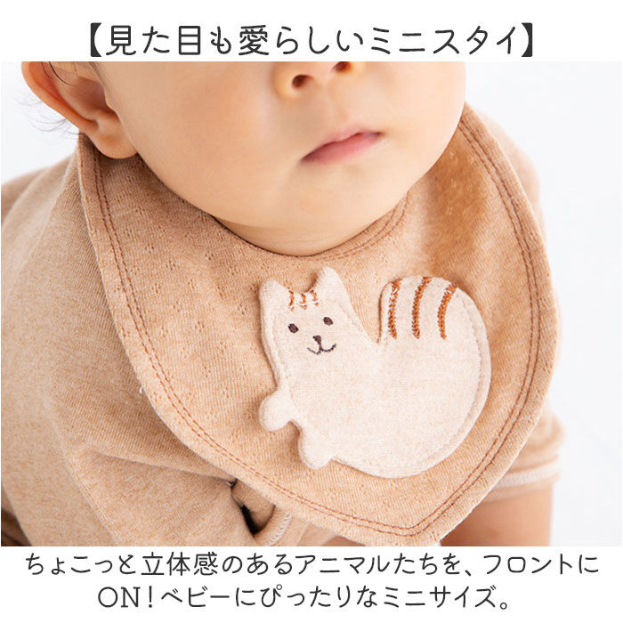 BACKYARD FAMILY「スタイ ベビー 通販 日本製 赤ちゃん あかちゃん よだれかけ ベビースタイ オーガニックコットン」|その他ベビー用品|