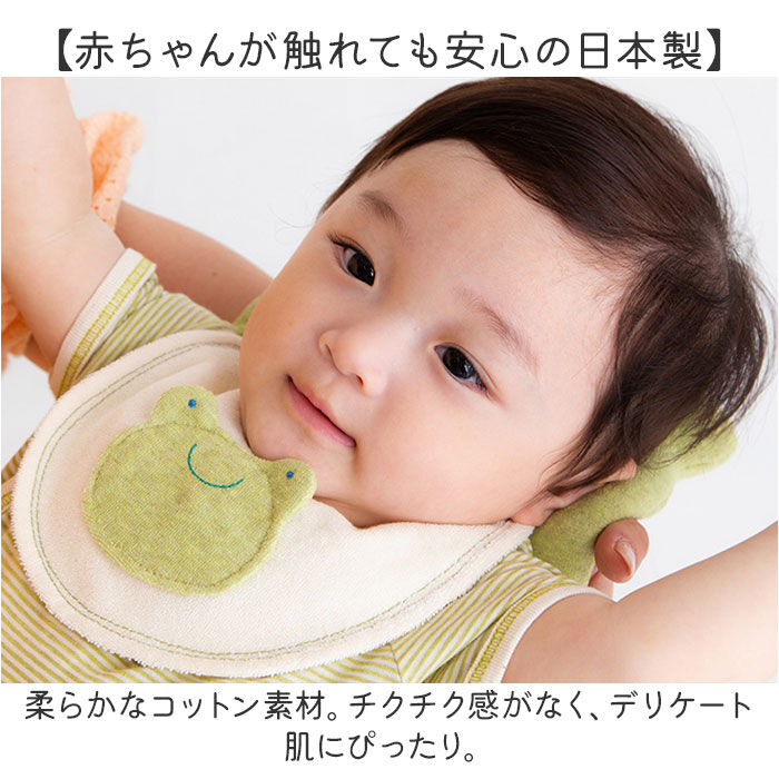 BACKYARD FAMILY「スタイ ベビー 通販 日本製 赤ちゃん あかちゃん よだれかけ ベビースタイ オーガニックコットン」|その他ベビー用品|
