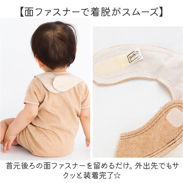 BACKYARD FAMILY「スタイ ベビー 通販 日本製 赤ちゃん あかちゃん よだれかけ ベビースタイ オーガニックコットン」|その他ベビー用品|