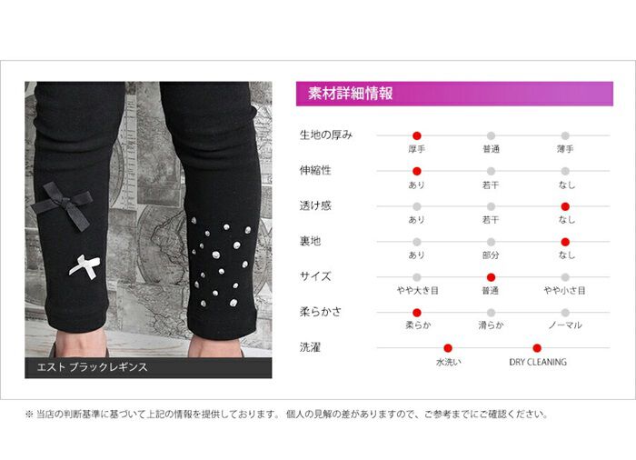 BACKYARD FAMILY「女の子 キッズ レギンス かわいい 通販 スパッツ 10002931 パンツ 秋 冬 春 10分丈」|レギンス・スパッツ|