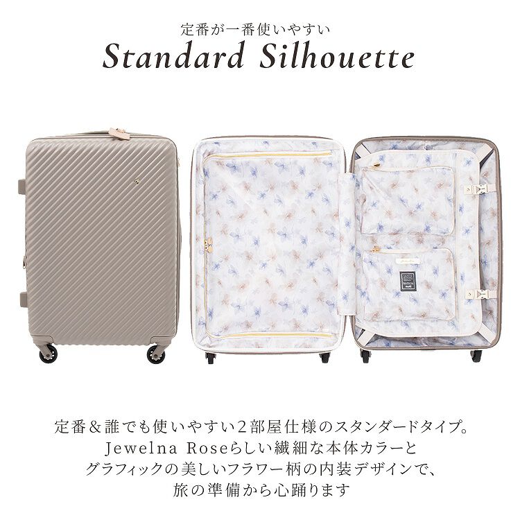 Jewelna Rose「HaNT&times;ジュエルナローズ コラボ スーツケース Mサイズ 06822」|キャリーケース|