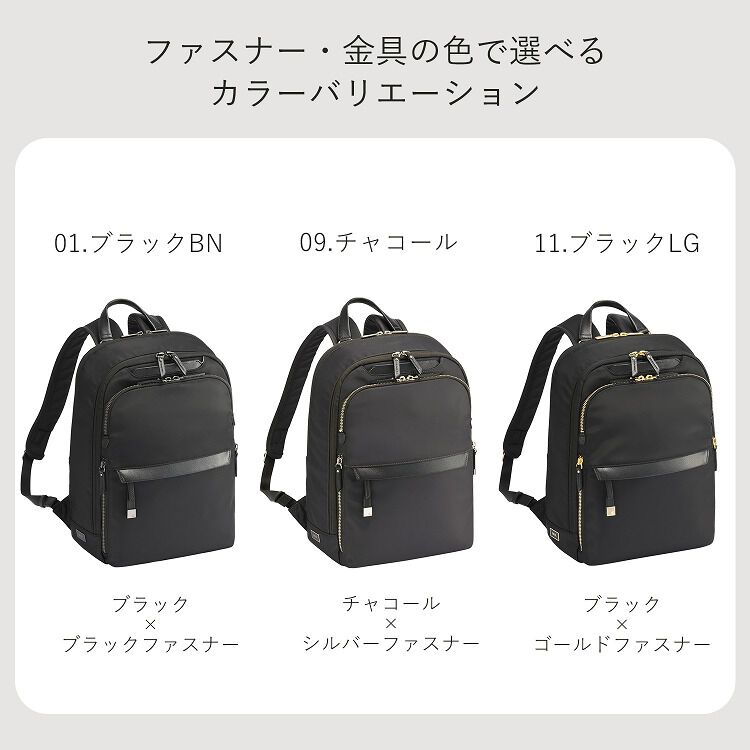 ace.「リュックサック 通勤 ace.／エース ラプリム リュック レディースビジネス A4 13.3インチサイズ 68801」|リュック|