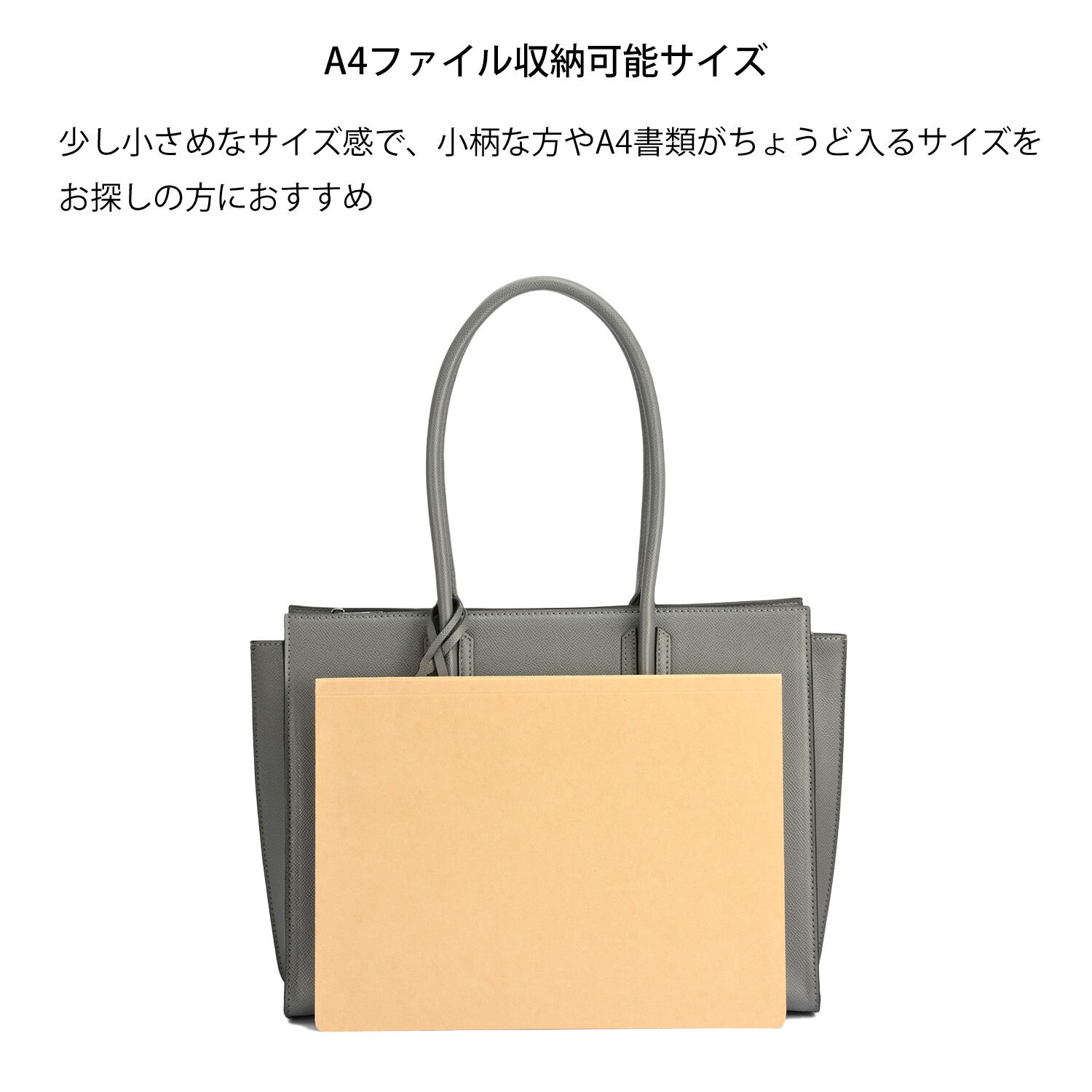 W&.Day/Night「トートバッグ ビジネス きれいめ W&.Day/Night スムーク トートバッグ A4サイズ 19192」|トートバッグ|