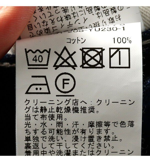 BEAMSBOY「12オンス デニム ペインター パンツ」|その他|