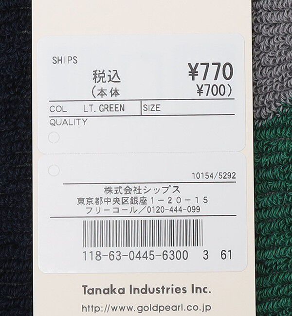 SHIPS「otta: ハンドタオル」|ハンカチ|