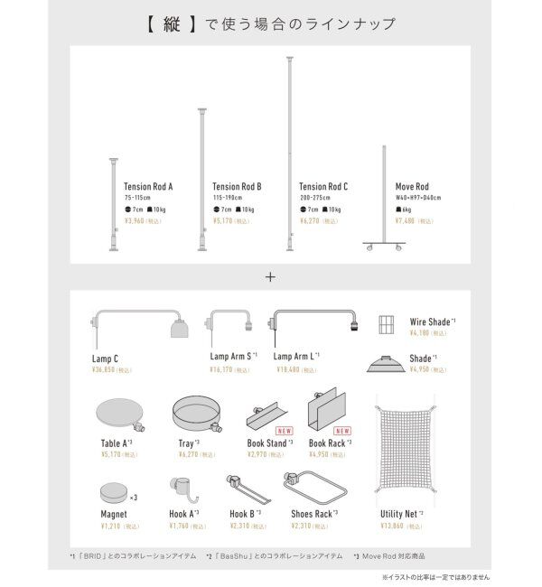 journal standard Furniture「【DRAW A LINE/ドローアライン】021 BOOK STAND」|その他|