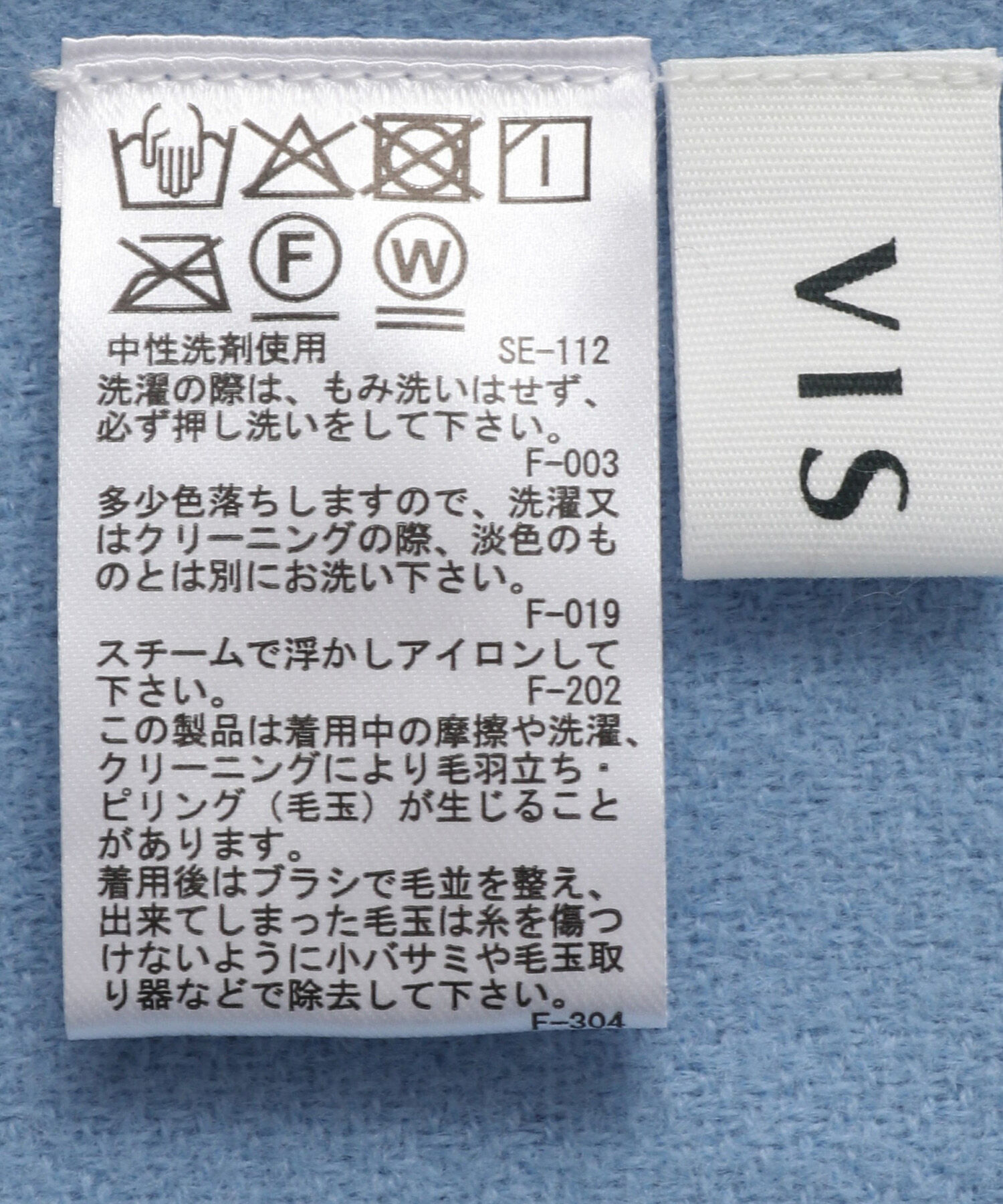 VIS「【リサイクルポリ】なめらかタッチ無地大判ストール」|ストール|