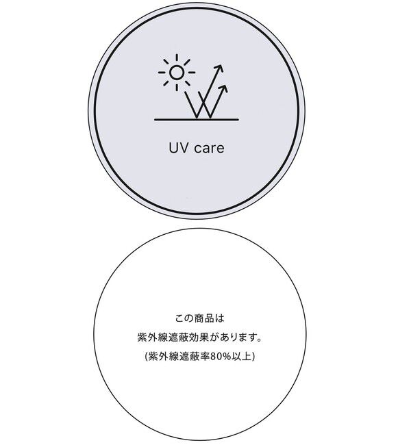 VIS「ICE BEAUTY ワイドショルダーニットインナー/UVケア・イージーケア・接触冷感」|キャミソール|