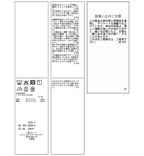 VIS「フラワープリントキャミワンピース」|ワンピース|