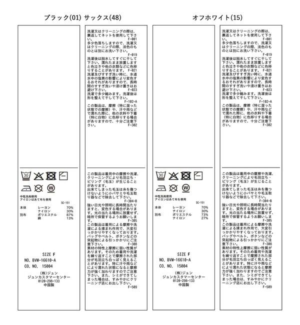 VIS「柄アソート裾フリル ドッキングフレンチスリーブトップス / ドット柄」|ニット・セーター|