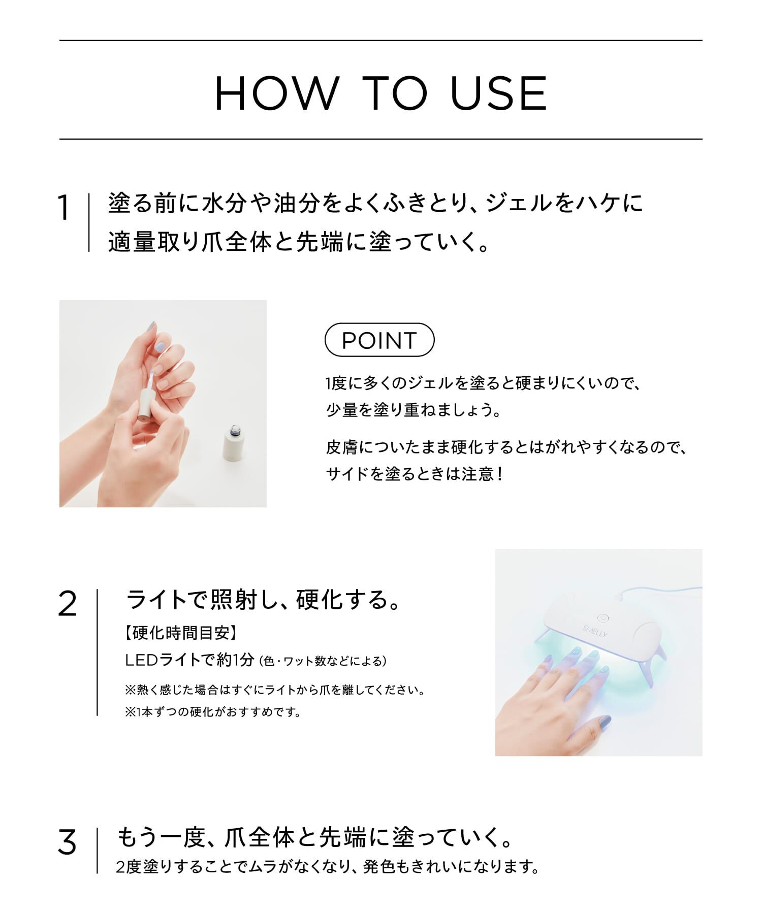 SMELLY「peel off syrup gel polish」|ネイルケア|