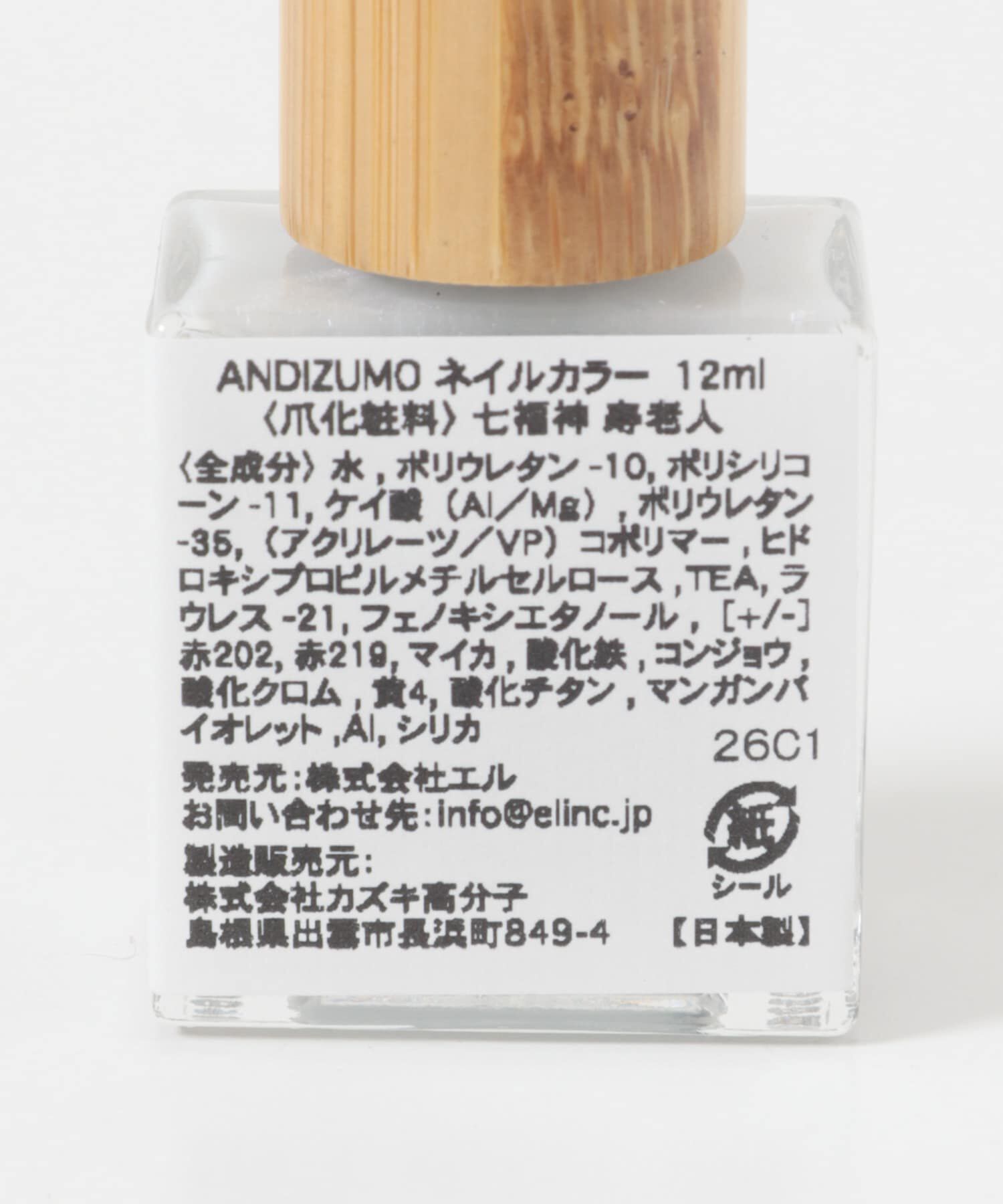 URBAN RESEARCH「ANDIZUMO　ネイルカラー七福神」|ネイルケア|