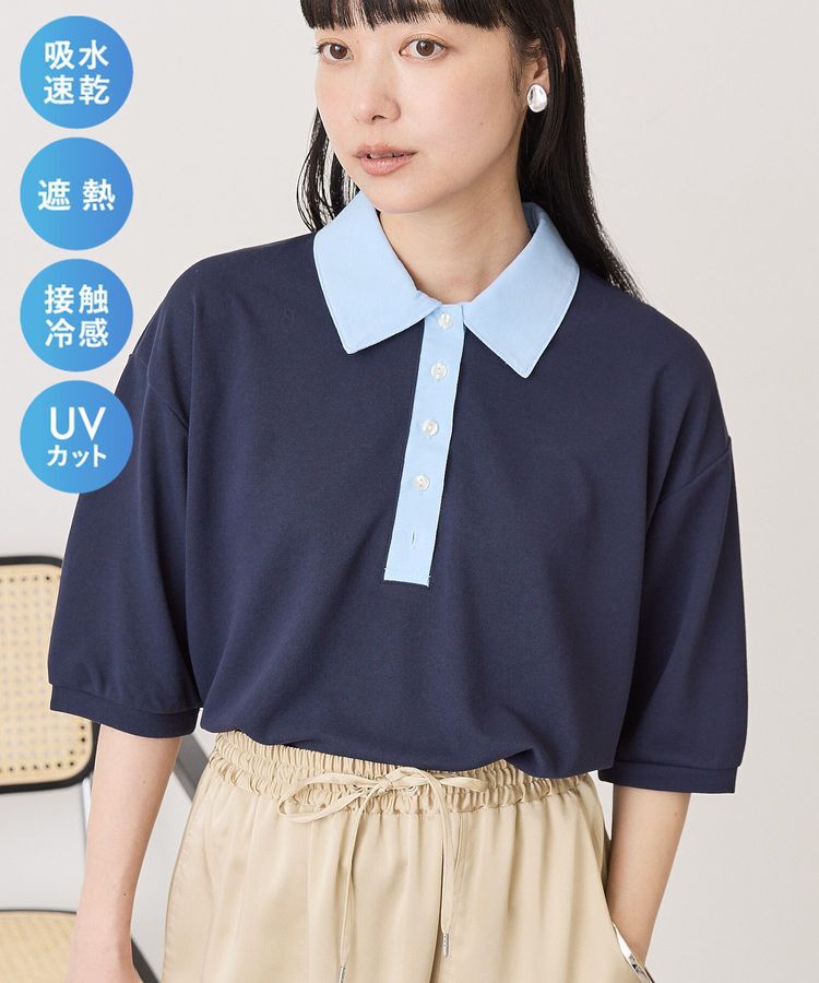 AMERICAN HOLIC「【マルチ機能】カノコポロシャツ」|Tシャツ・カットソー|Navy
