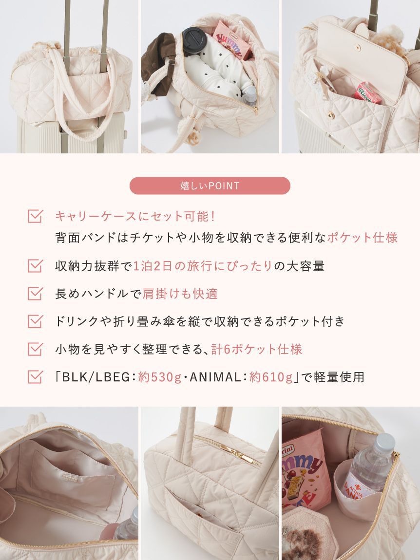 SNIDEL「【キャリーオン対応】バリエーションフラップボストンバッグ」|ボストンバッグ|
