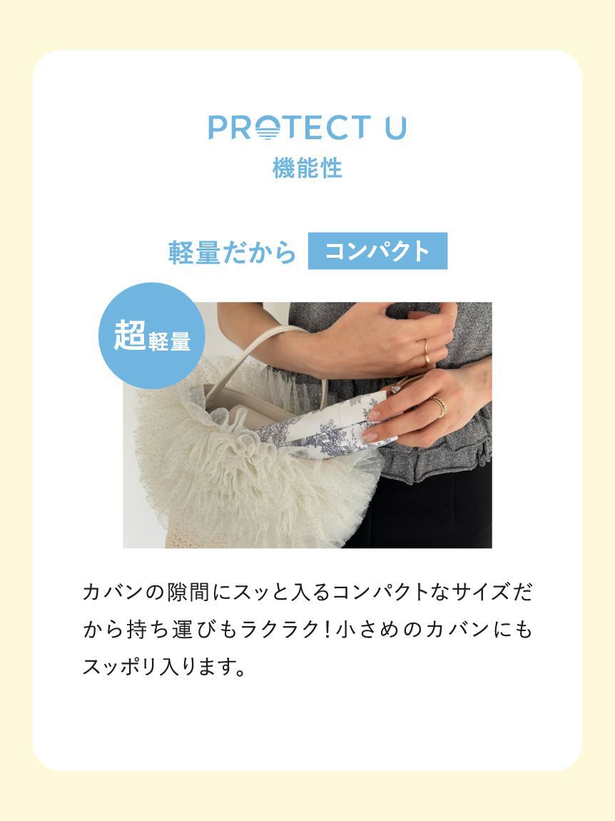 LILY BROWN「【LILY BROWN&times;PROTECT U】Lily Bearモチーフ晴雨兼用折り畳み日傘」|傘|