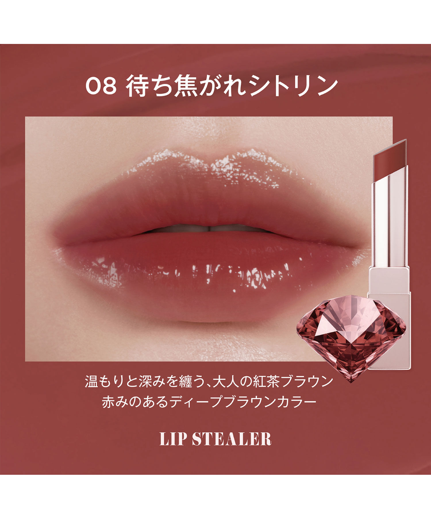 MARY QUANT「デイジー ドール リップスティーラー」|リップメイク|