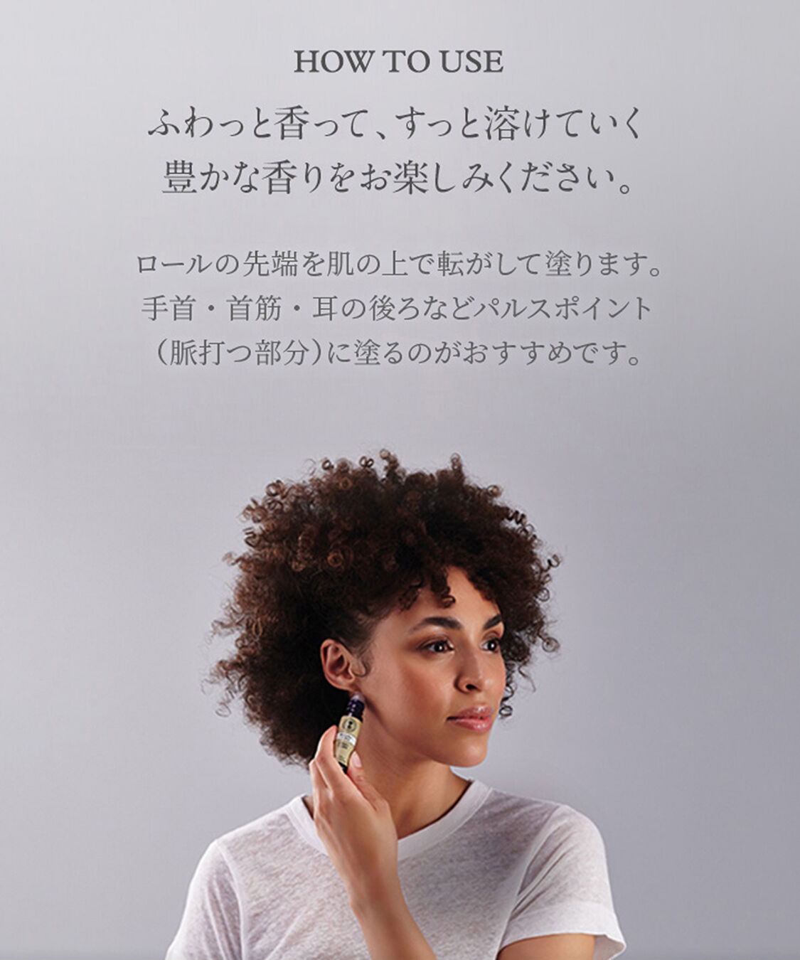 NEAL&rsquo;S YARD REMEDIES「アロマパルス ナイトタイム 9mL」|香水・フレグランス|