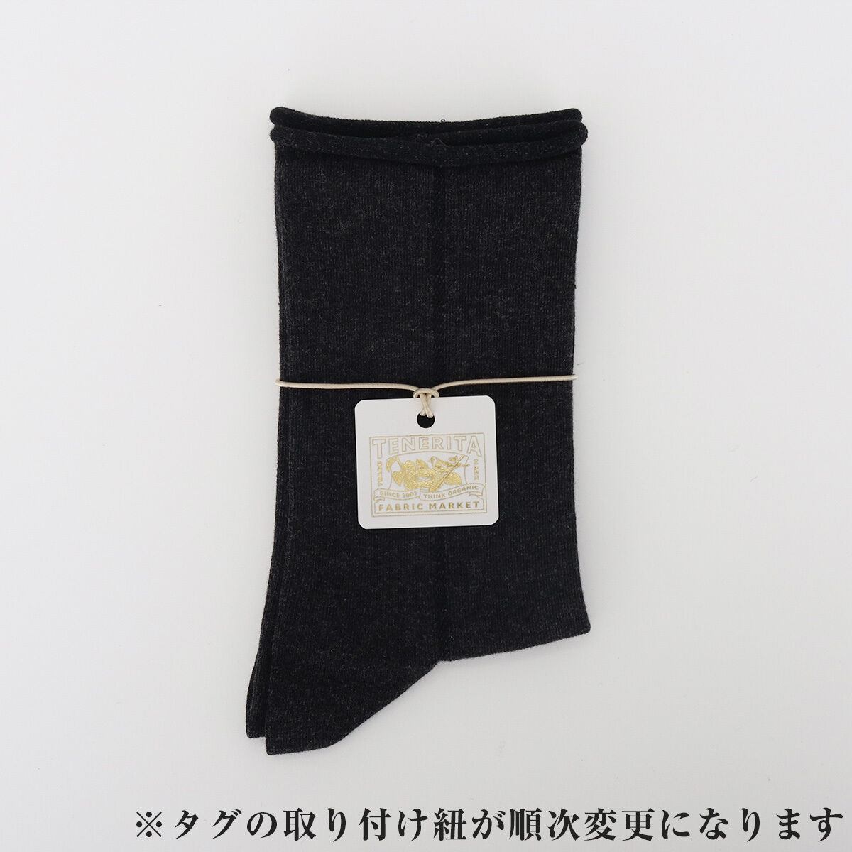 TENERITA「オーガニックコットン　リラックス　靴下」|ソックス|
