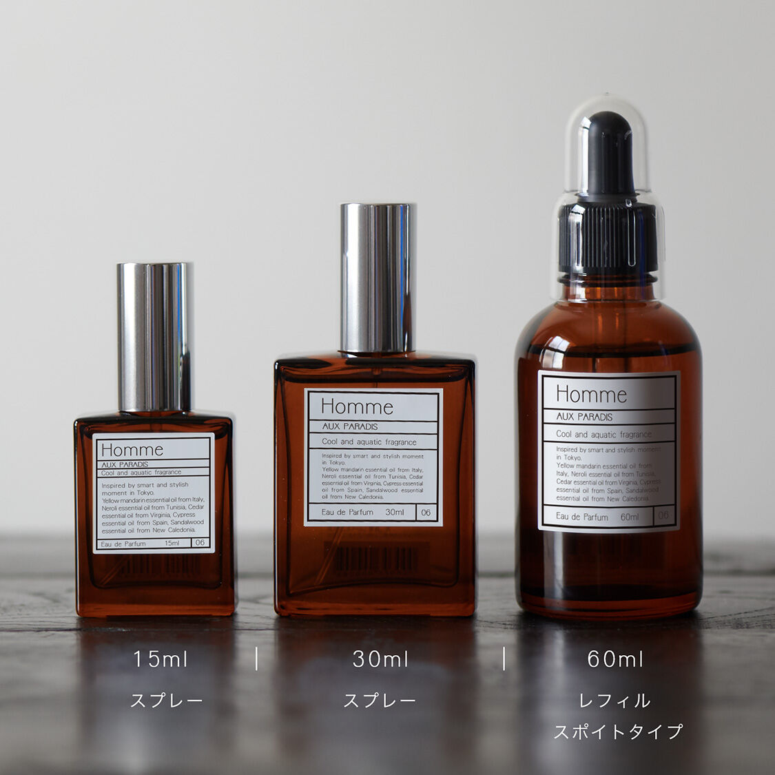 AUX PARADIS「オゥパラディ オム オードパルファム (15ml)」|香水・フレグランス|