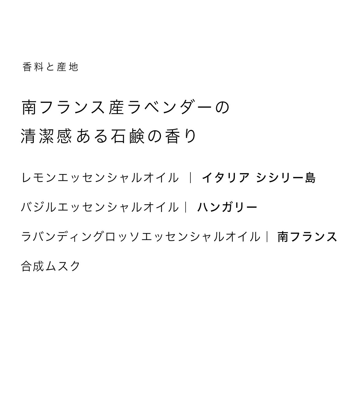 AUX PARADIS「オゥパラディ サボン オードパルファム (15ml)」|香水・フレグランス|