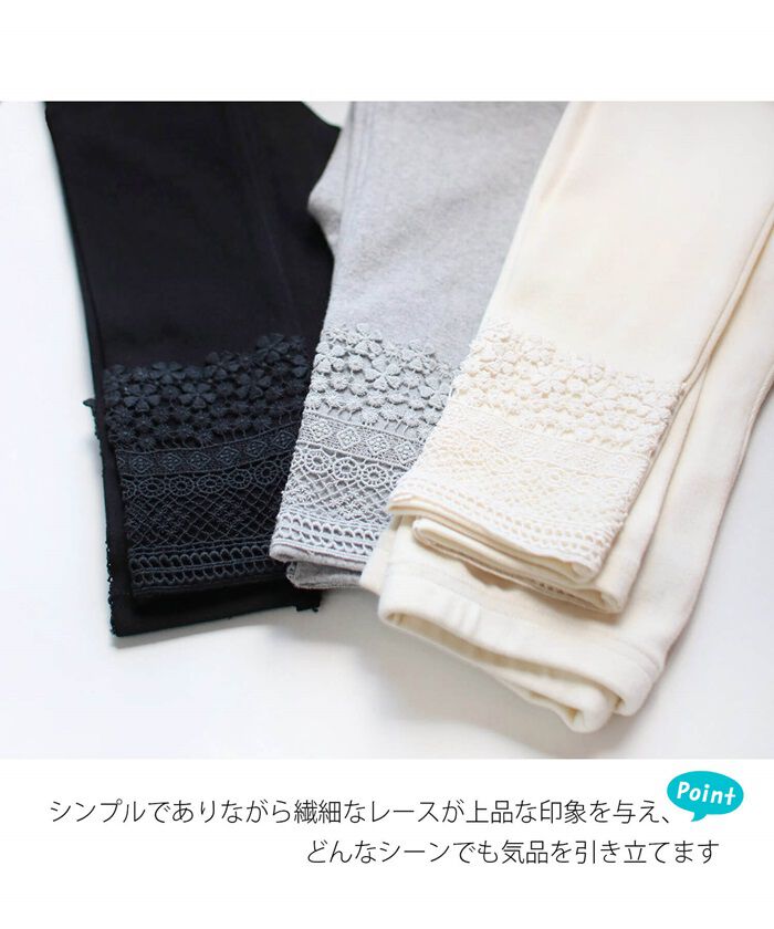 BACKYARD FAMILY「女の子 キッズ レギンス かわいい 通販 スパッツ 74012402 パンツ 春 夏 秋 冬」|レギンス・スパッツ|