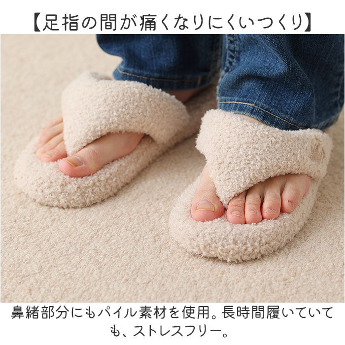 moz「moz モズ スリッパ 室内 通販 Kurbits ルームスリッパ 室内履き パイルスリッパ 鼻緒」|ルームシューズ|
