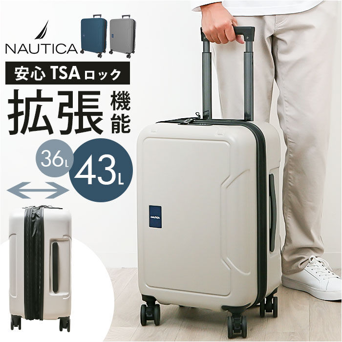 BACKYARD FAMILY「NAUTICA ノーティカ スーツケース 通販 キャリーケース キャリーバッグ 370-1050」|キャリーケース|