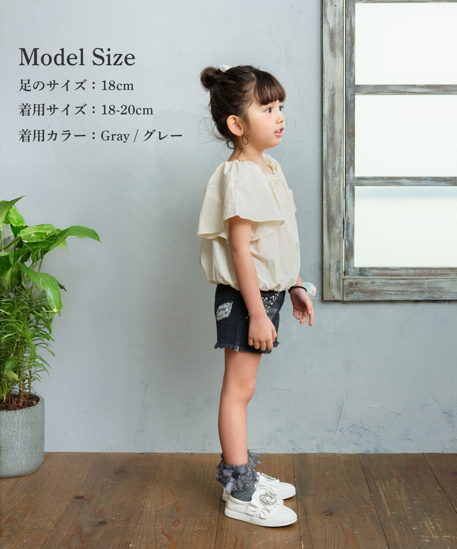 BACKYARD FAMILY「Rora 靴下 キッズ 通販 ローラ ソックス 女の子 ショートソックス レースソックス」|ソックス|