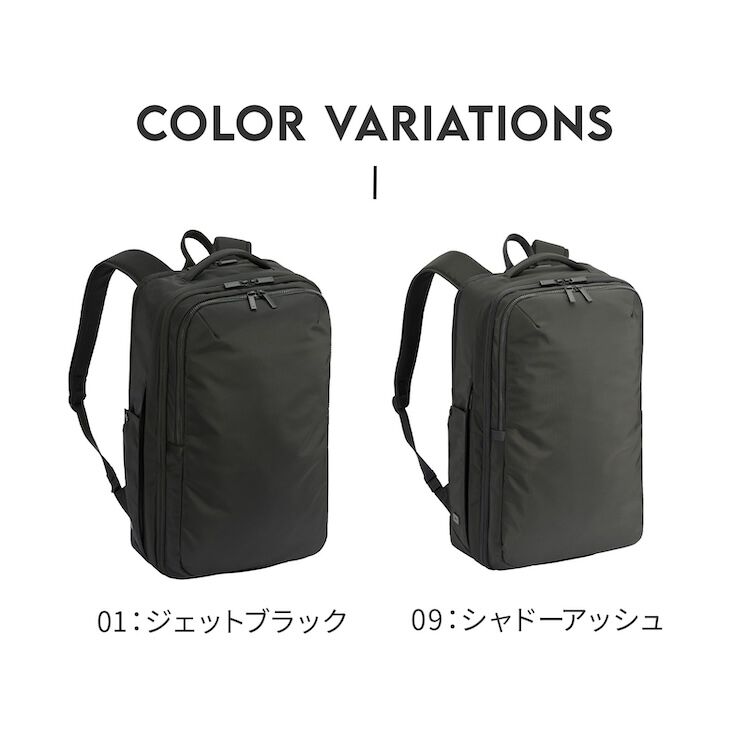 ace.「リュックサック ビジネス B4サイズ 15.6インチPC収納  2気室 エキスパンド ace./エース ネフィル 20092」|リュック|