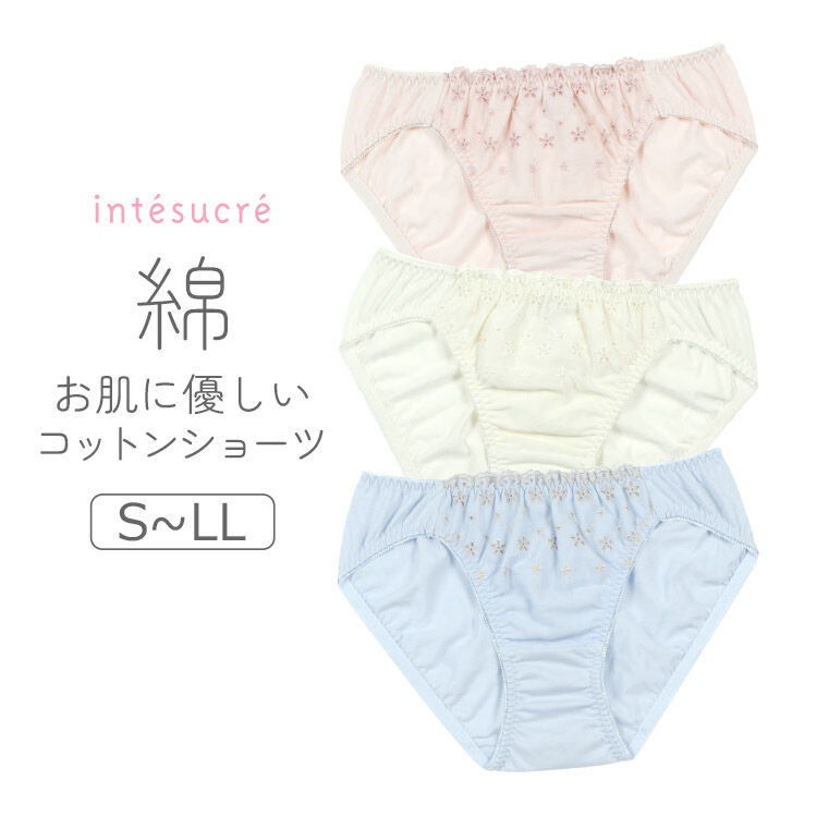 intesucre「アンテシュクレ コットンショーツ スタンダードショーツ 綿100% S-LL ISC388」|インナー|