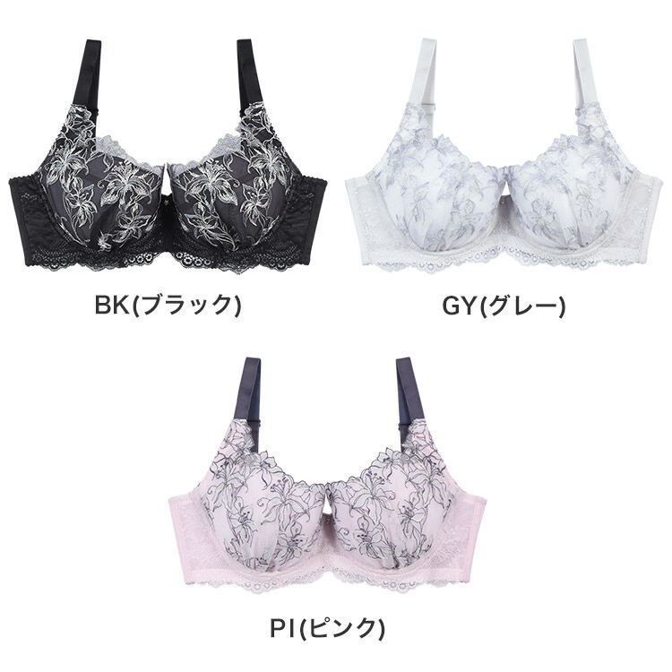 intesucre「アンテシュクレ 脇高ブラ Premium ブラジャー単品  B-E/60-75 IBT390」|インナー|