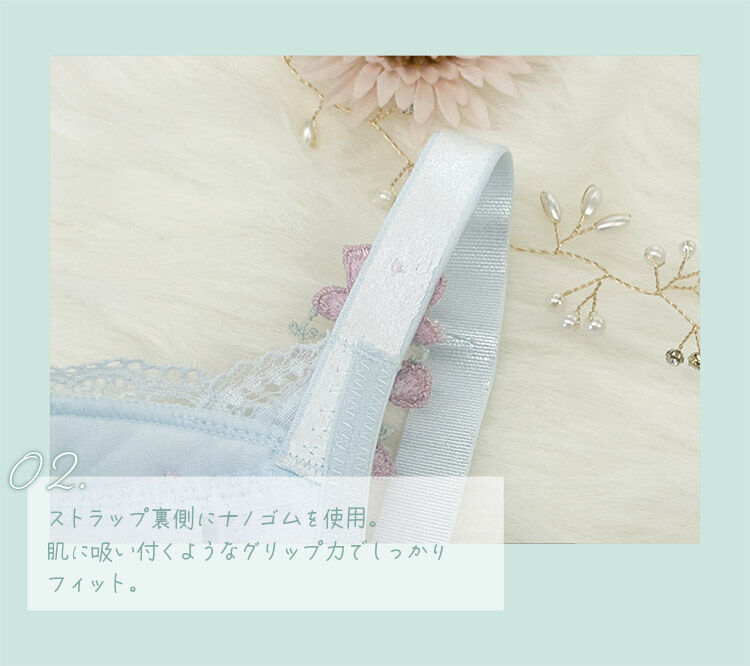 intesucre「アンテシュクレ なでしこブラ ブラジャー単品 C-G/65-75 IBT391」|インナー|
